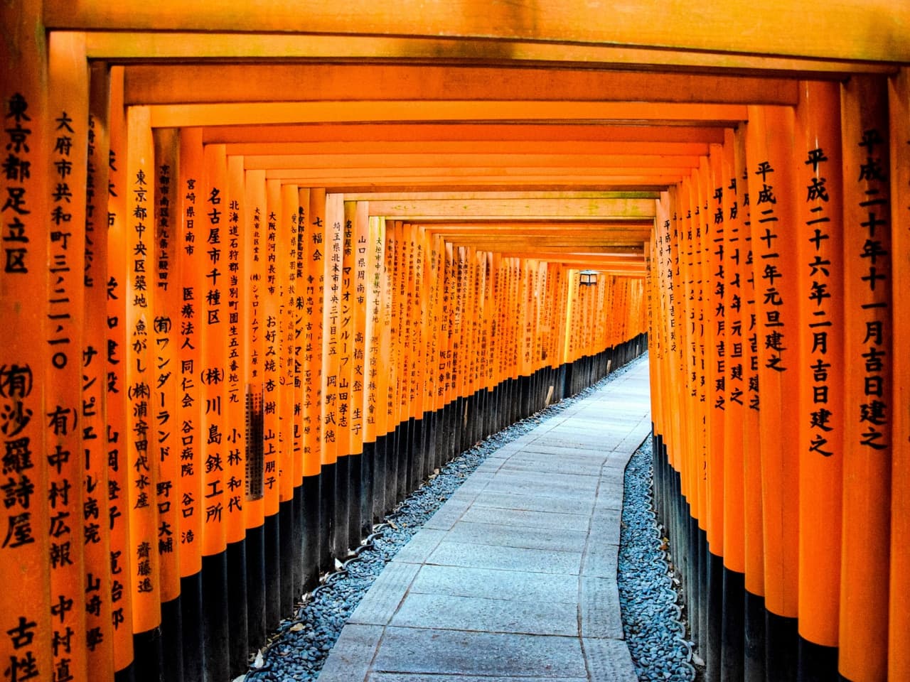 Fushimi Inari Shrine (Kyoto)